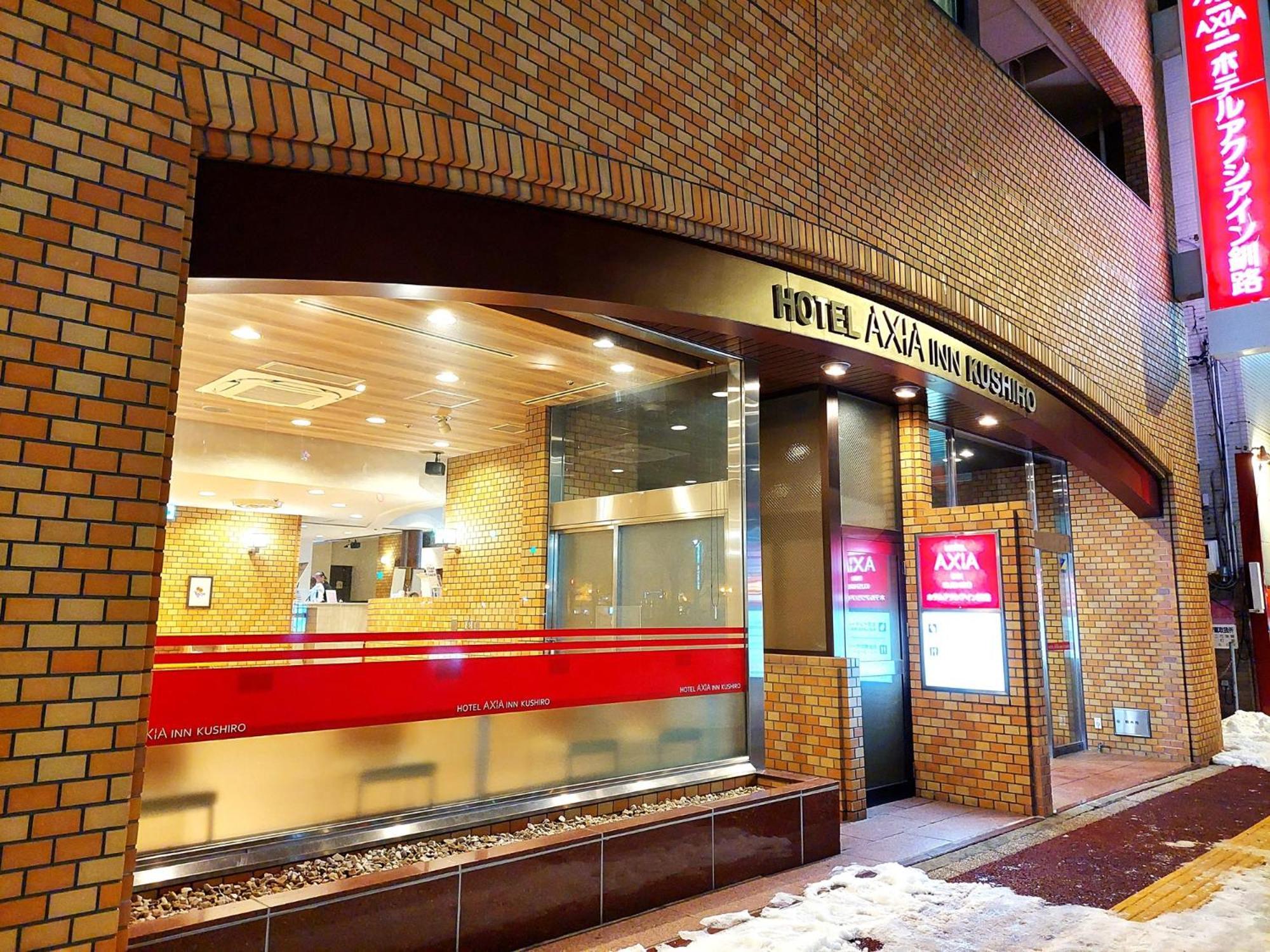 Hotel Axia Inn Kushiro Ngoại thất bức ảnh