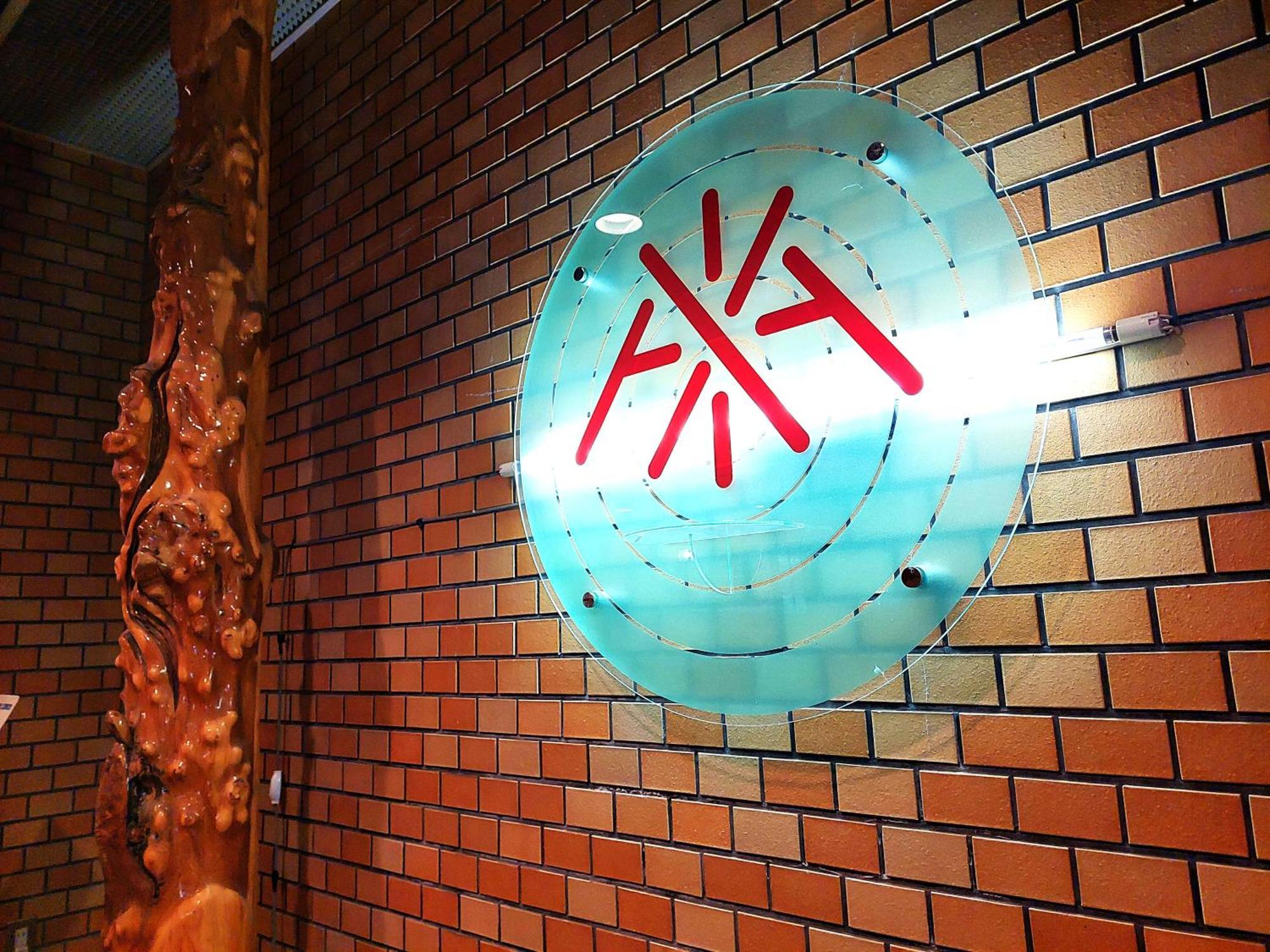Hotel Axia Inn Kushiro Ngoại thất bức ảnh