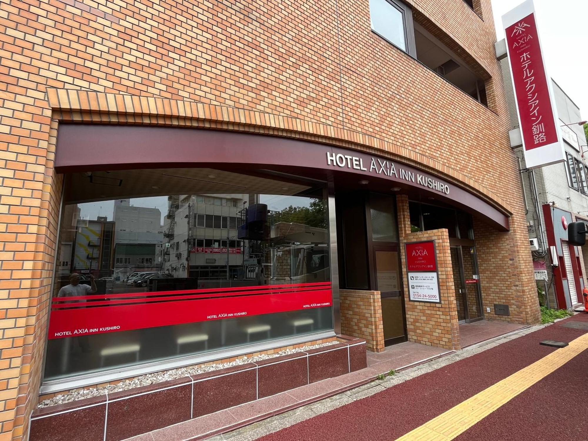Hotel Axia Inn Kushiro Ngoại thất bức ảnh